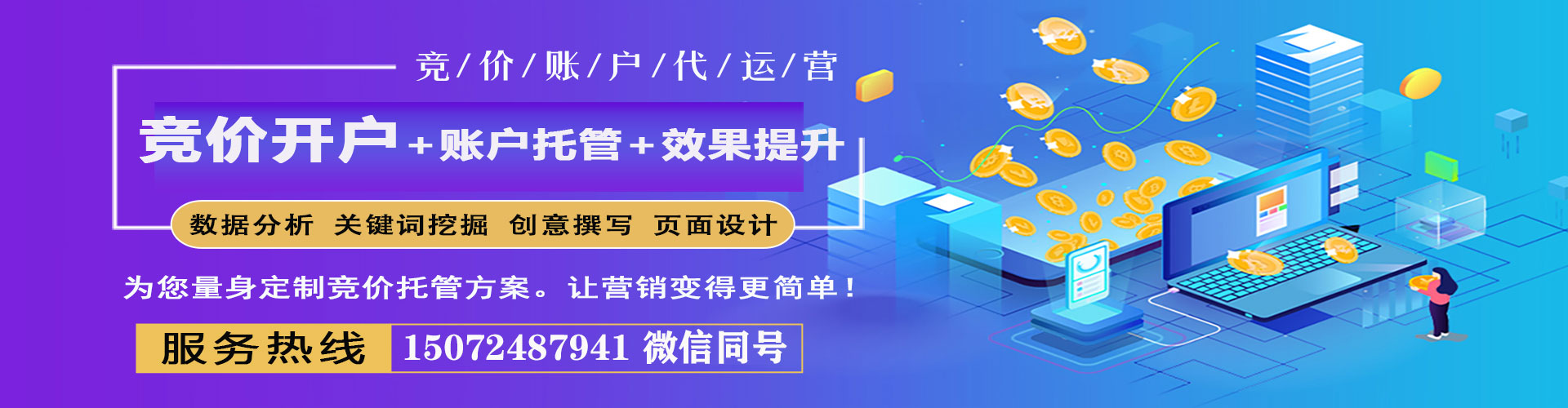 富宁百度充值高返点